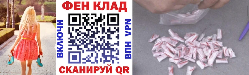 АМФЕТАМИН Premium  купить наркотик  Саранск 