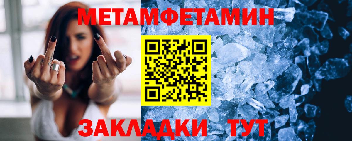 АМФ Premium Саранск
