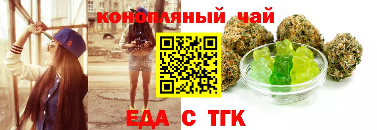 Саранск  Canna-Cookies марихуана  Вход с VPN 