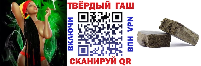ГАШИШ Ice-O-Lator  Саранск 