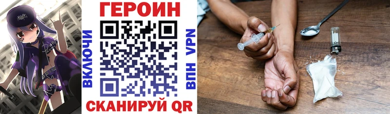 ГЕРОИН афганец  ссылка на мегу вход  Саранск 