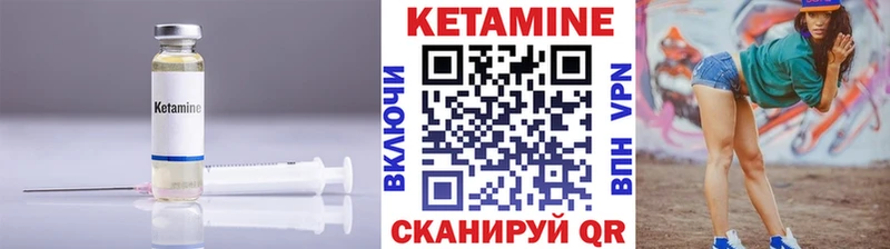 ОМГ ОМГ онион Саранск КЕТАМИН ketamine