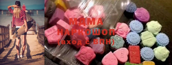 герыч Абдулино