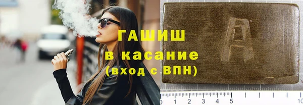 apvp Абаза