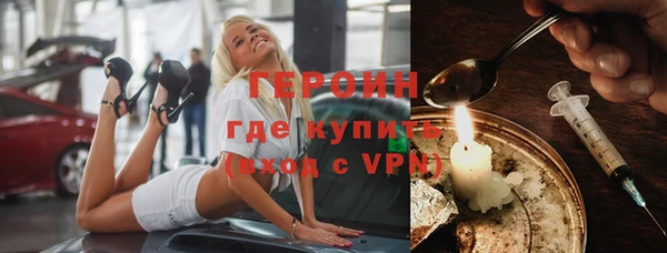 бутират Абинск