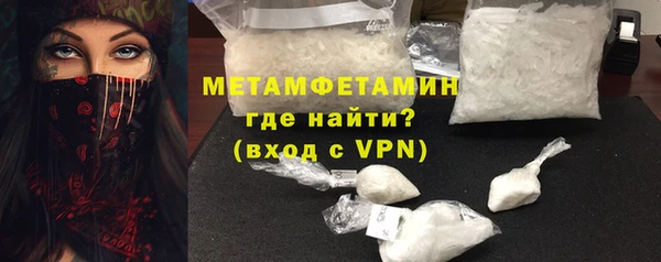 бутират Абинск