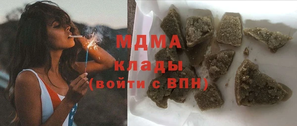 герыч Абдулино