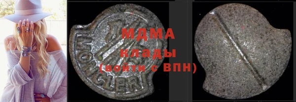 бутират Абинск
