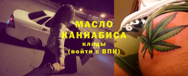 бутират Абинск