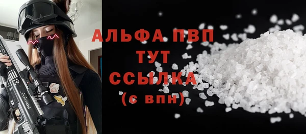 герыч Абдулино
