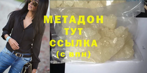 бутират Абинск