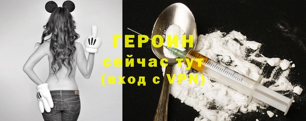 бутират Абинск