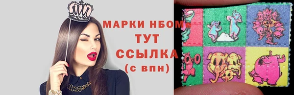 герыч Абдулино