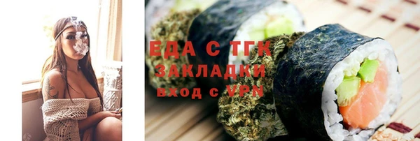 бутират Абинск