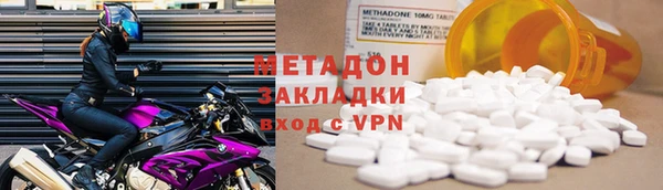 герыч Абдулино