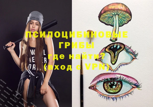 герыч Абдулино
