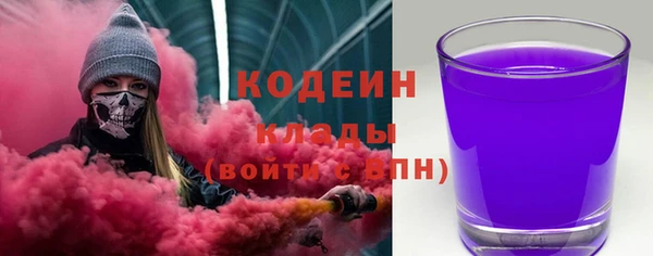 бутират Абинск