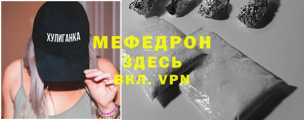 apvp Абаза