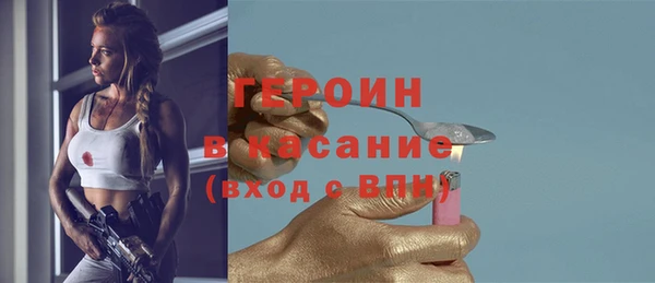 бутират Абинск