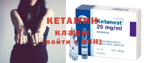 бутират Абинск