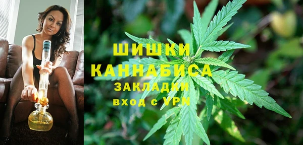 бутират Абинск