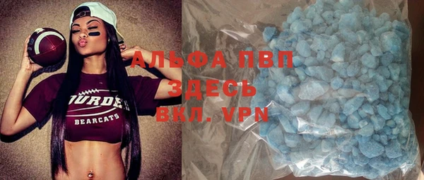 apvp Абаза