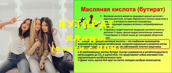 apvp Абаза