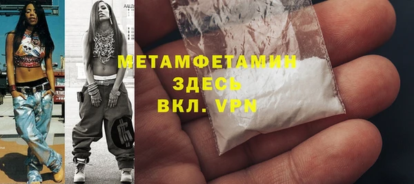 apvp Абаза