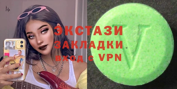 бутират Абинск