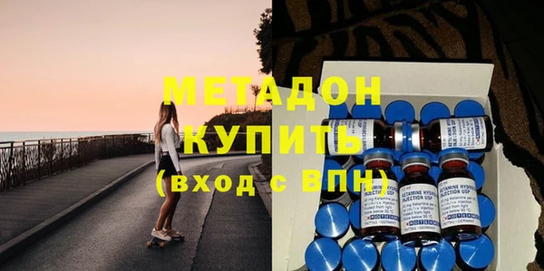бутират Абинск