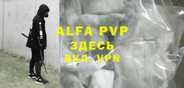 apvp Абаза
