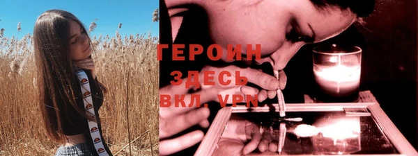 apvp Абаза