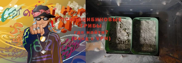 бутират Абинск