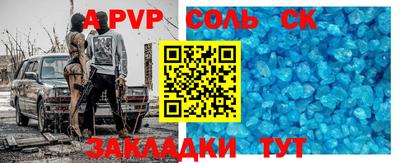 прущая мука Кинель