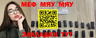 прущая мука Кинель