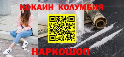 прущая мука Кинель