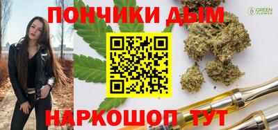 мяу мяу кристалл Кингисепп