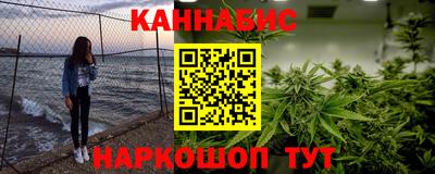 мяу мяу кристалл Кингисепп