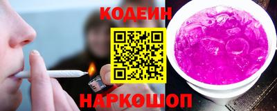 мяу мяу кристалл Кингисепп