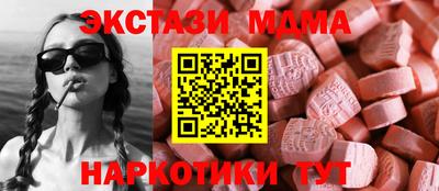 мяу мяу кристалл Кингисепп