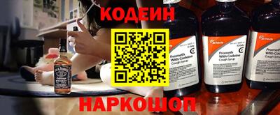 мяу мяу кристалл Кингисепп