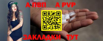 мяу мяу кристалл Кингисепп