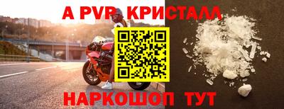 прущая мука Кинель