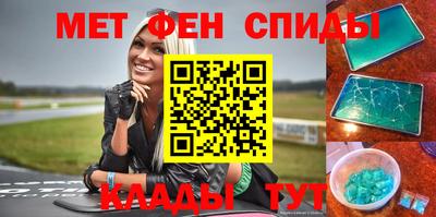 мяу мяу кристалл Кингисепп