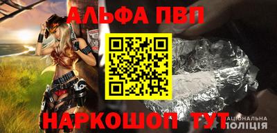 мяу мяу кристалл Кингисепп