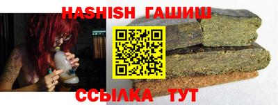 мяу мяу кристалл Кингисепп