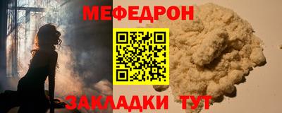 прущая мука Кинель