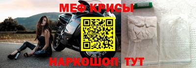 прущая мука Кинель
