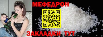 прущая мука Кинель