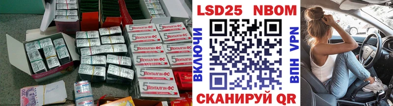 ЛСД экстази кислота  Саранск 